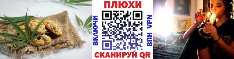 как найти закладки  Кемь  MEGA tor  Canna-Cookies марихуана 