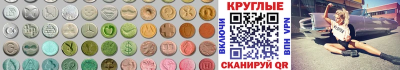 Экстази круглые  Кемь 