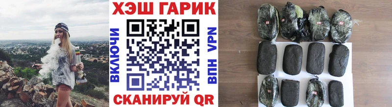 ГАШ Ice-O-Lator  Кемь 