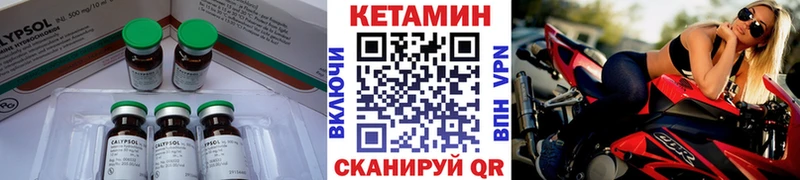 КЕТАМИН ketamine  KRAKEN как зайти  Кемь 