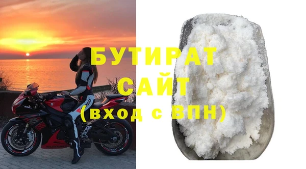 прущие крисы Богородицк