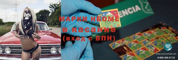 кокаин перу Богородск