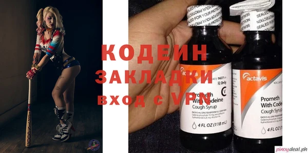 прущие крисы Богородицк