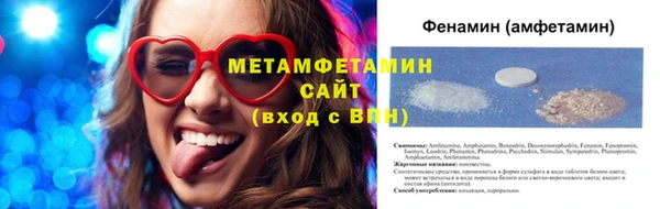 СК Бородино