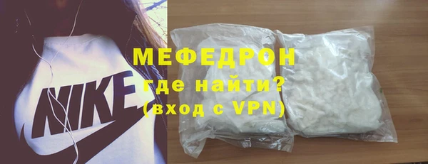 кокаин премиум Бронницы