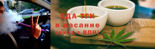 кокаин перу Богородск