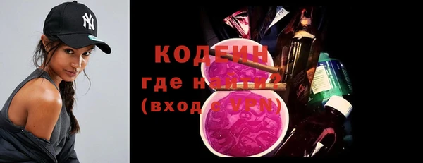 кокаин перу Богородск