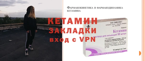 прущие крисы Богородицк