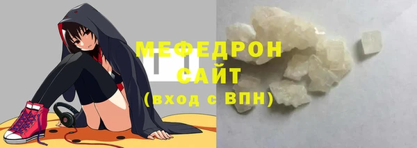 СК Бородино