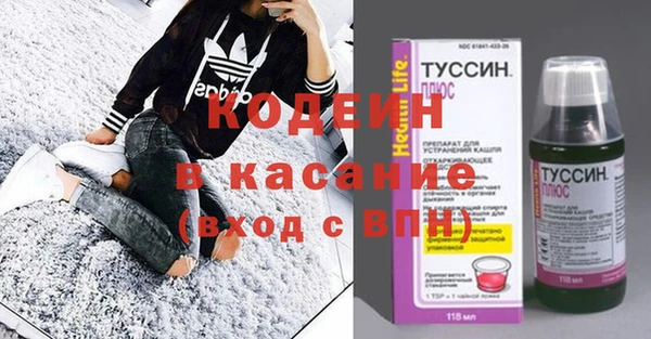 кокаин перу Богородск