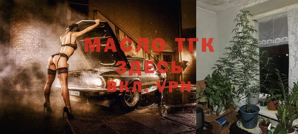mix Бугульма