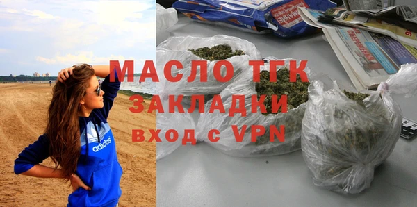 кокаин премиум Бронницы