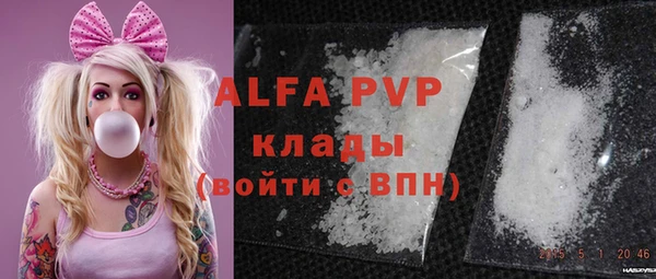 прущие крисы Богородицк