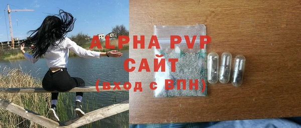 соль курить ск Балахна