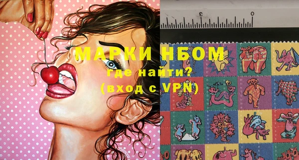 прущие крисы Богородицк