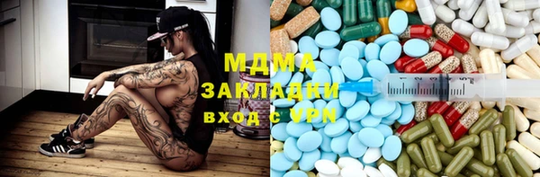 mix Бугульма