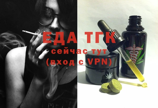 кокаин перу Богородск