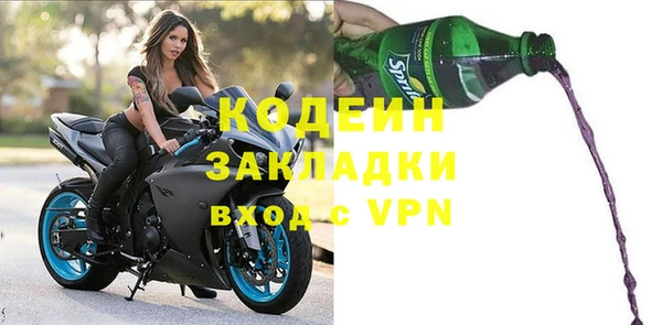 mix Бугульма