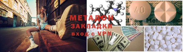 кокаин премиум Бронницы