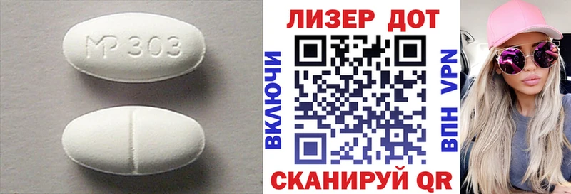 LSD-25 экстази кислота  MEGA как зайти  Кемь 