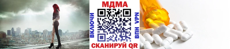 darknet телеграм  mega ТОР  Кемь  где купить наркотик  MDMA VHQ 