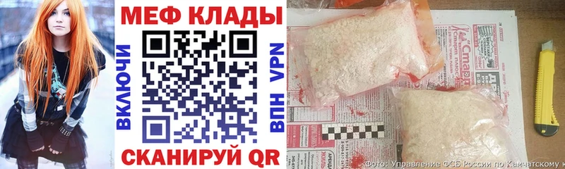 Меф мука  KRAKEN ссылка  Кемь  цена наркотик 