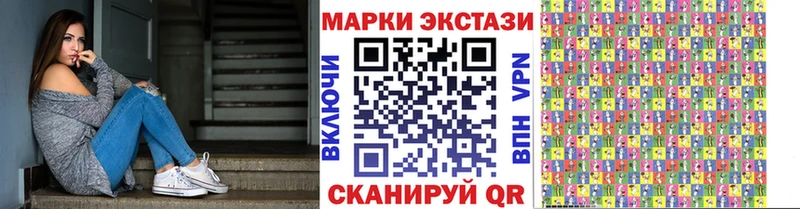 Марки N-bome 1,8мг  цена   Кемь 