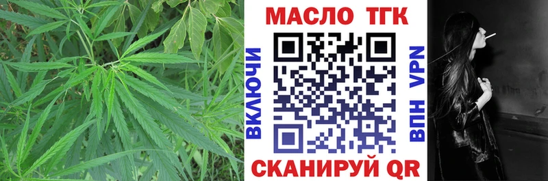 ТГК Wax  Кемь 